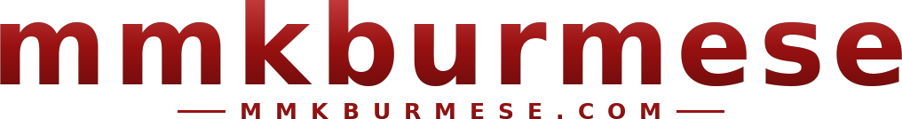 mmkburmese logo